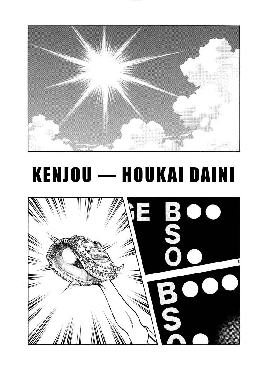 Read Mix Manga Online