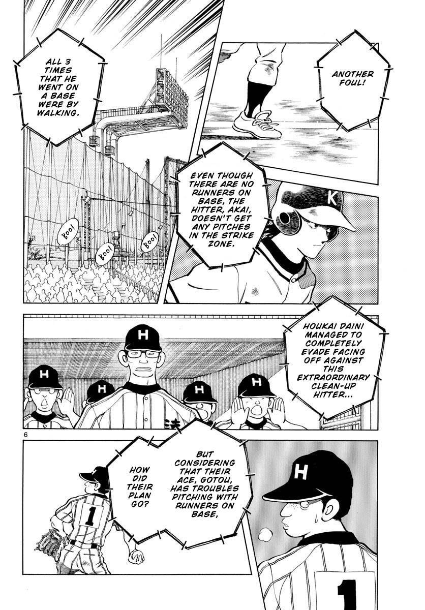 Read Mix Manga Online