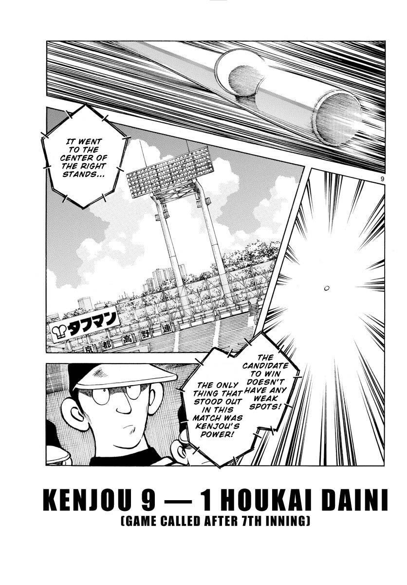 Read Mix Manga Online