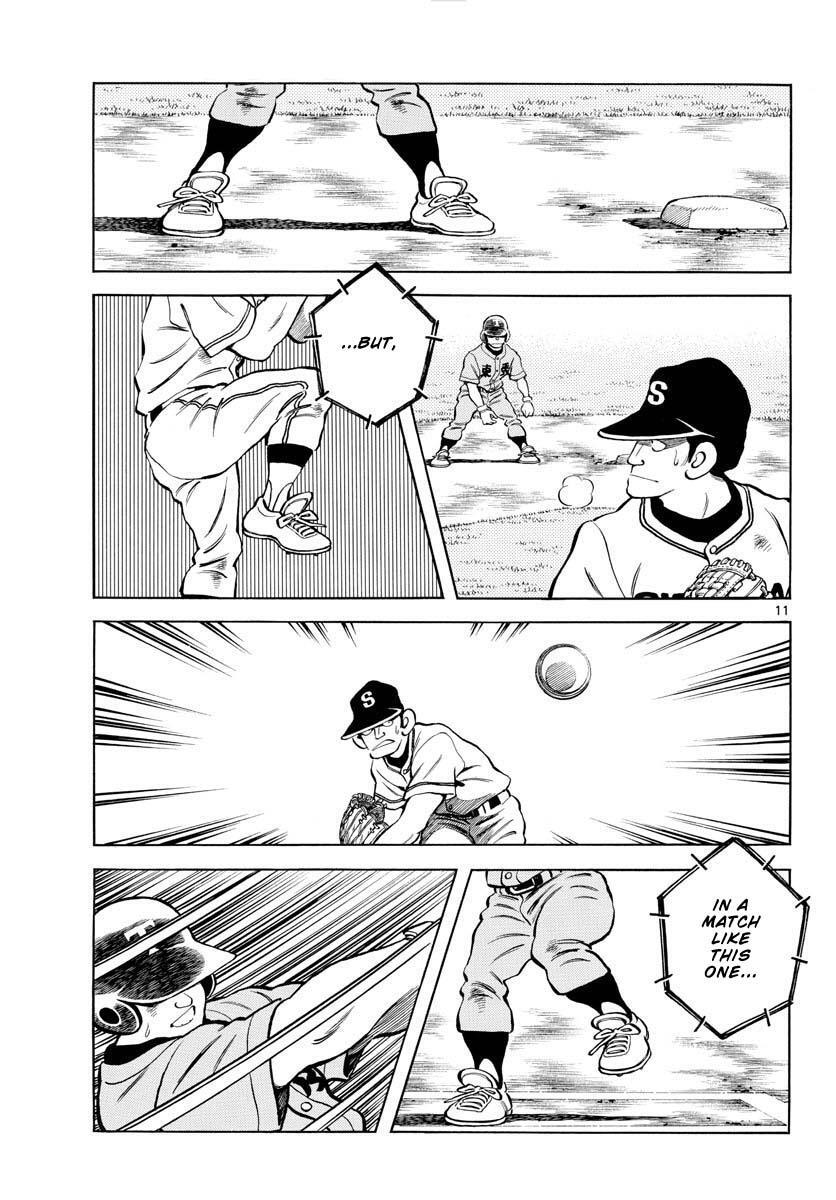 Read Mix Manga Online
