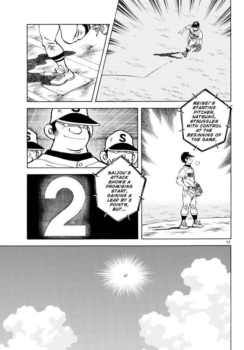Read Mix Manga Online