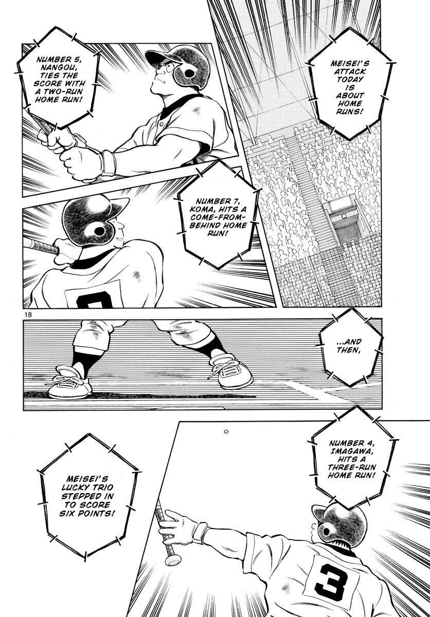Read Mix Manga Online