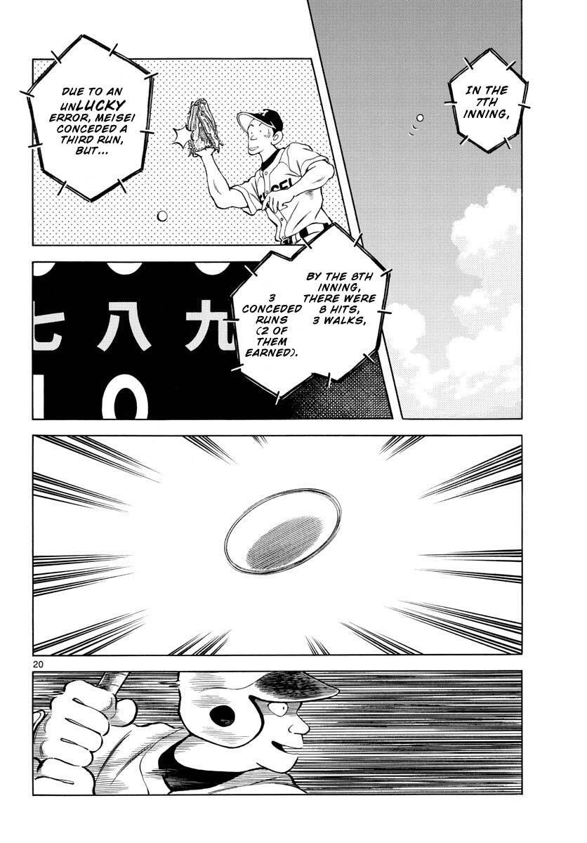 Read Mix Manga Online