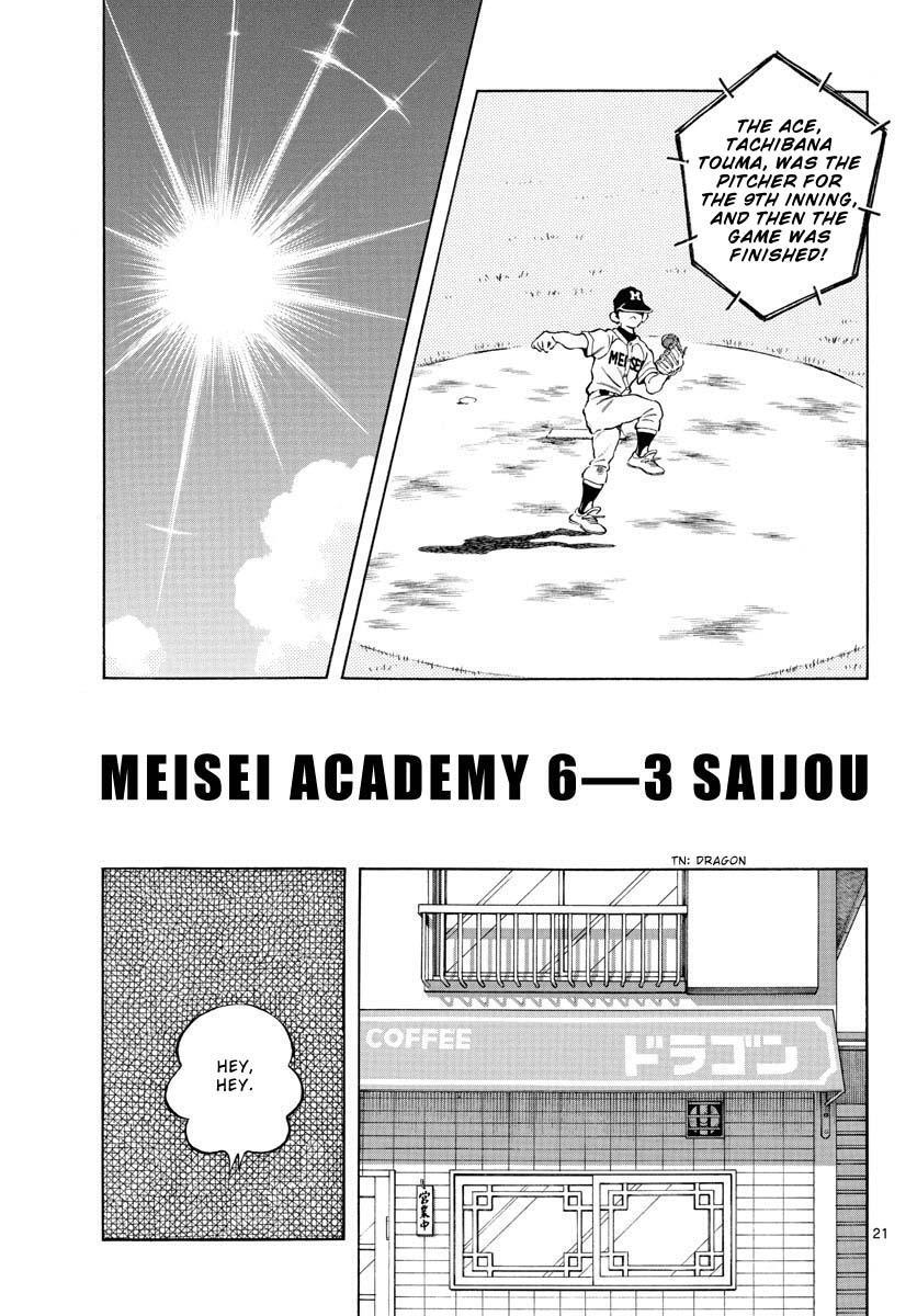 Read Mix Manga Online