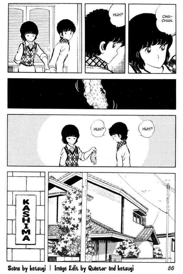 Read Miyuki Manga Online