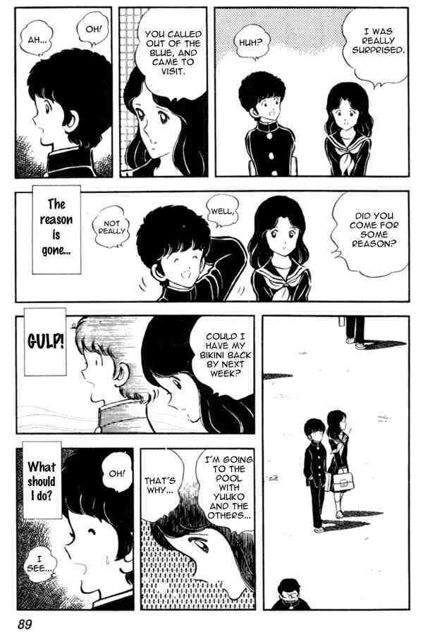 Read Miyuki Manga Online
