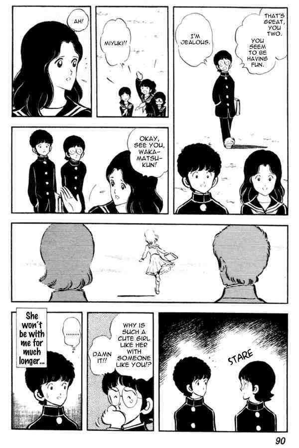 Read Miyuki Manga Online