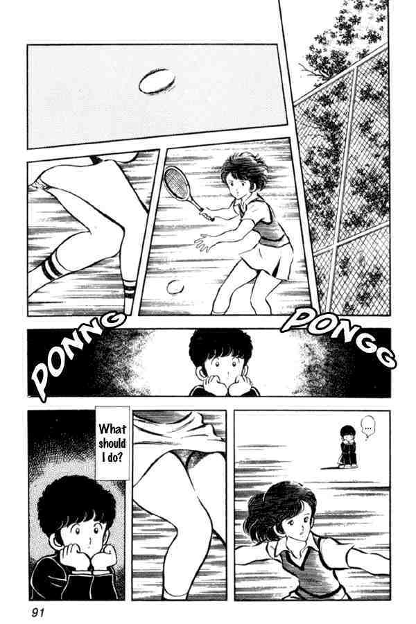 Read Miyuki Manga Online