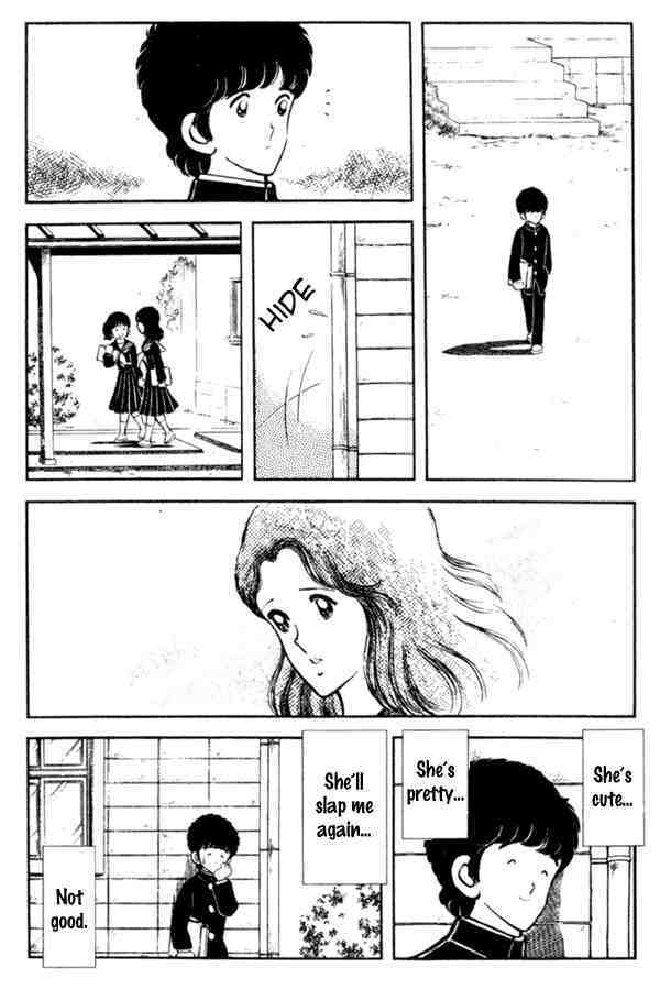 Read Miyuki Manga Online