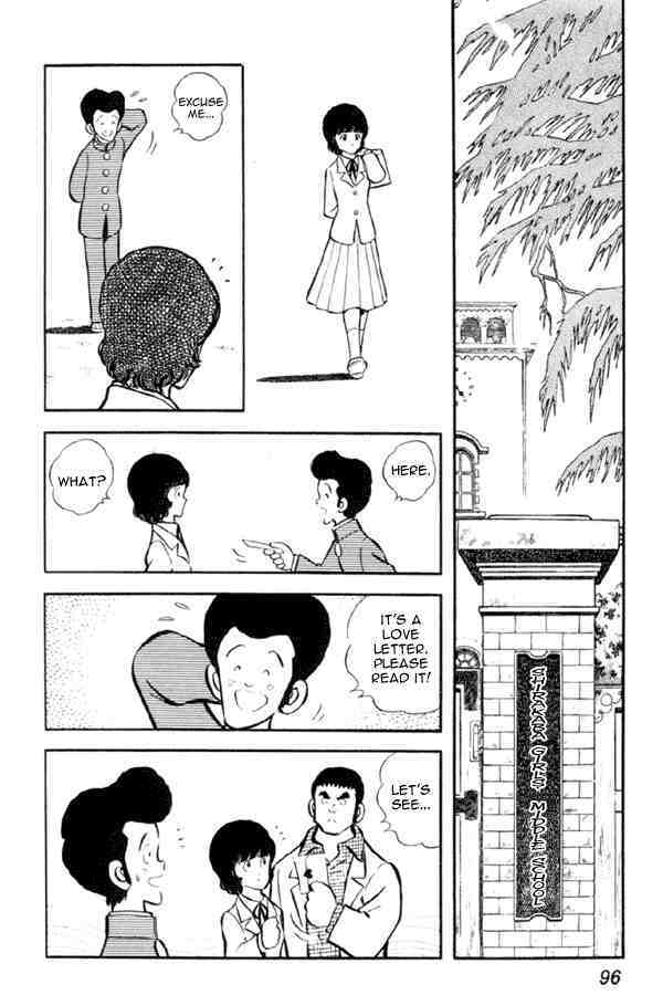 Read Miyuki Manga Online