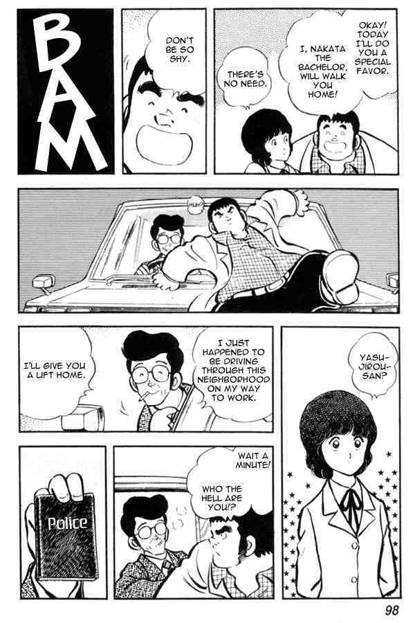 Read Miyuki Manga Online