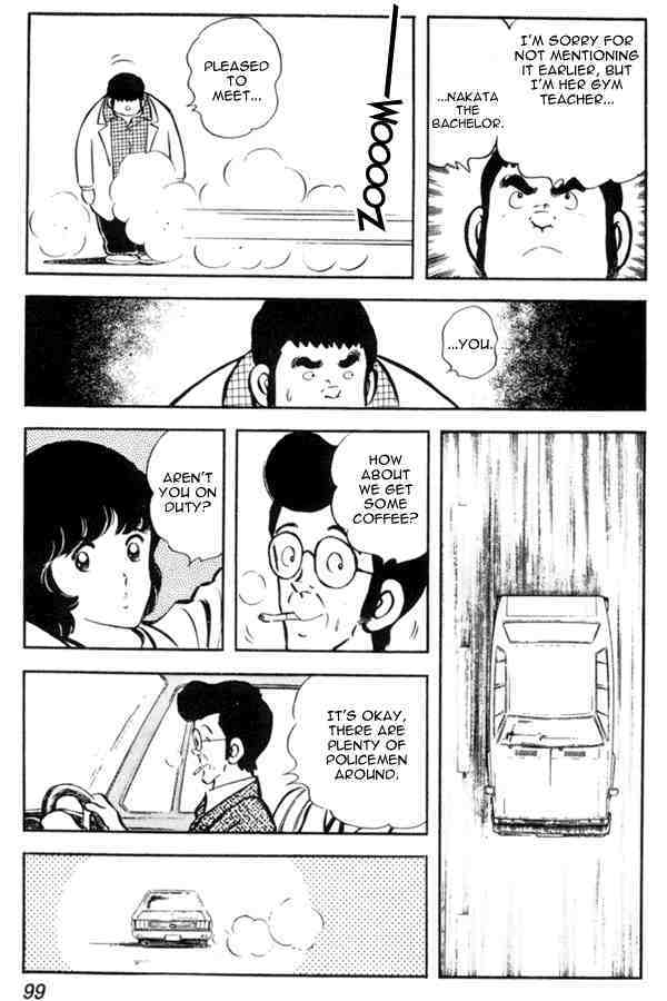 Read Miyuki Manga Online