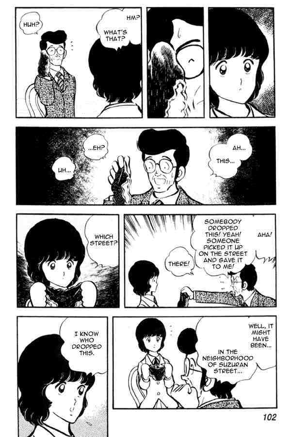 Read Miyuki Manga Online