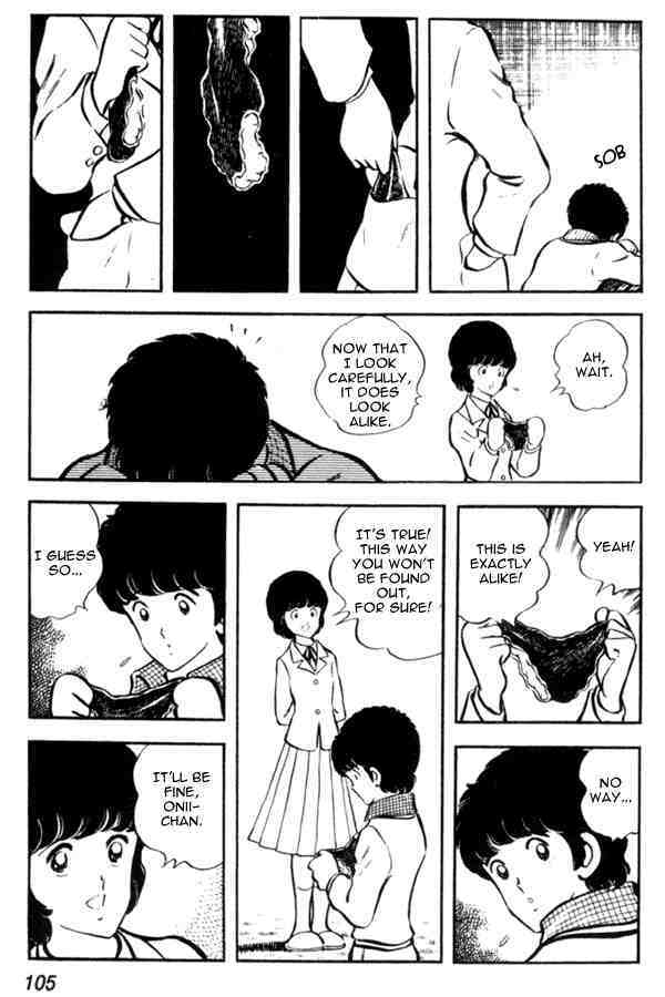 Read Miyuki Manga Online