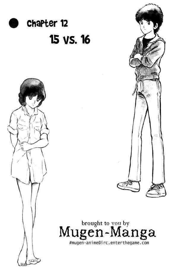 Read Miyuki Manga Online