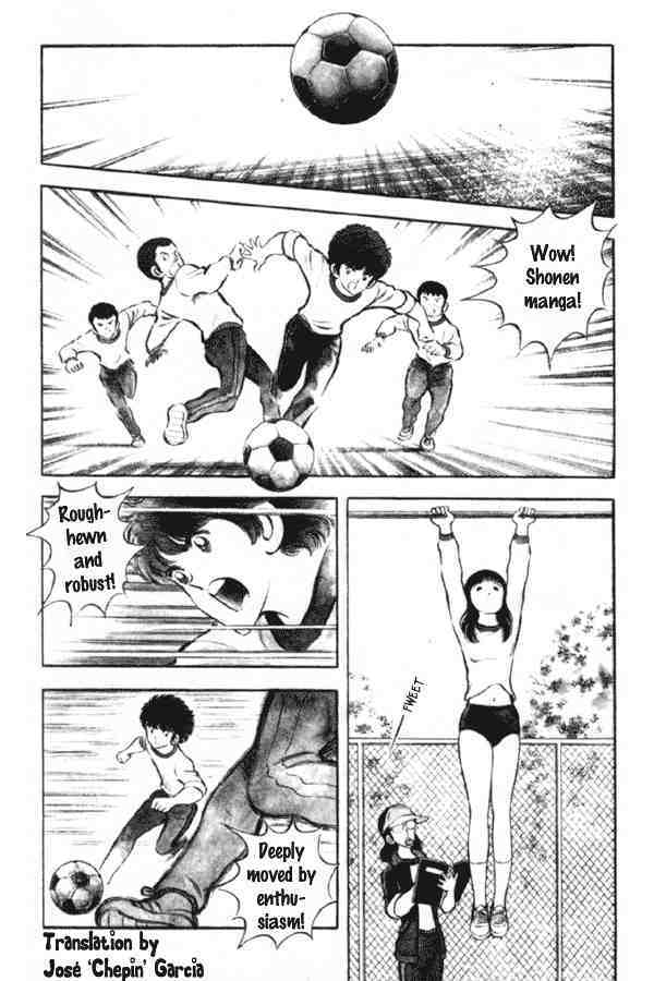 Read Miyuki Manga Online