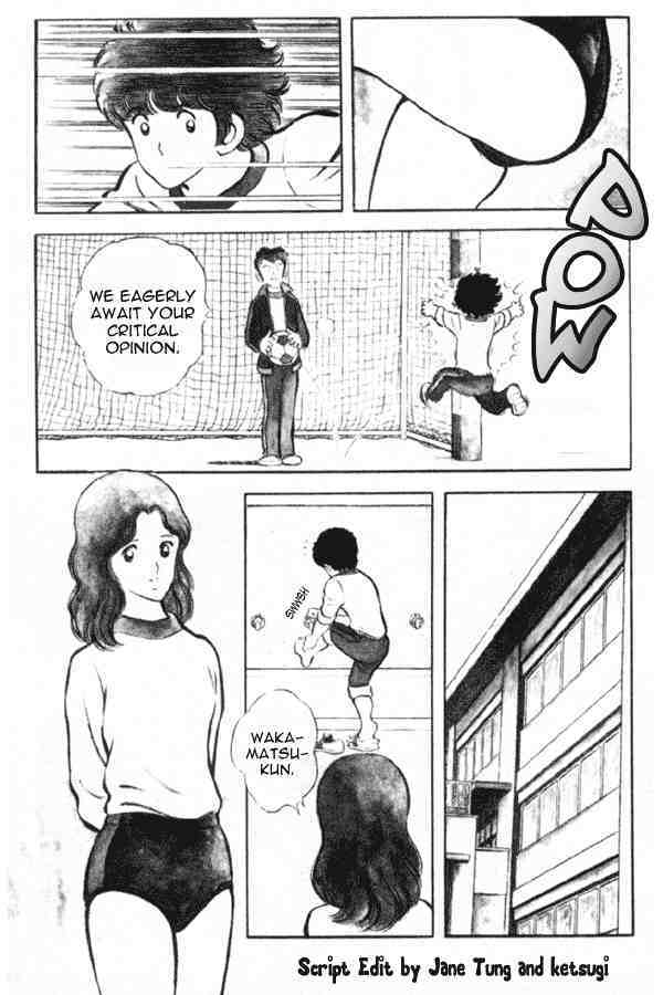 Read Miyuki Manga Online