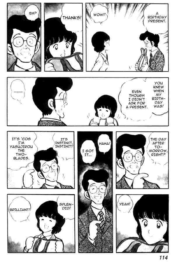 Read Miyuki Manga Online