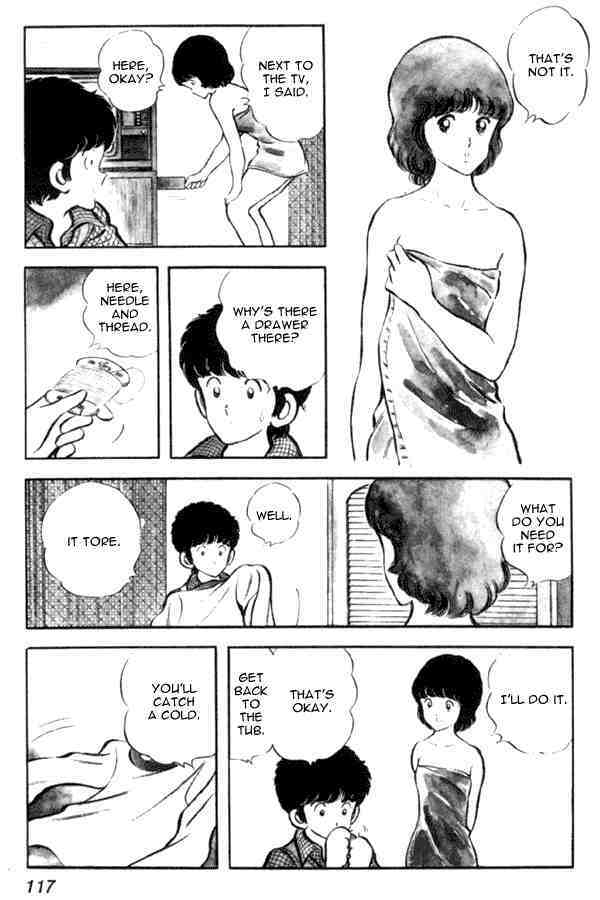 Read Miyuki Manga Online