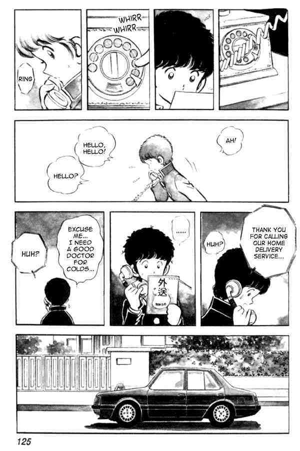 Read Miyuki Manga Online