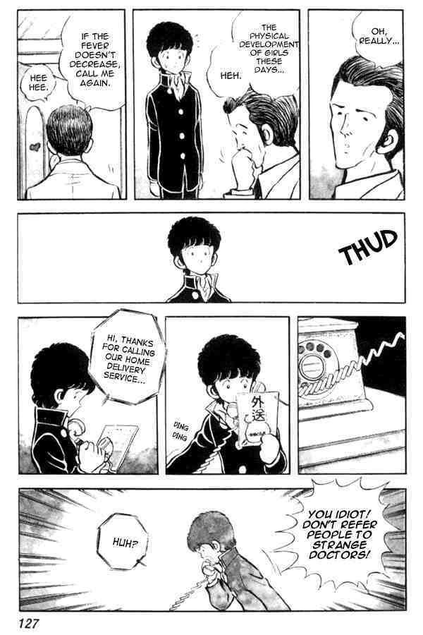 Read Miyuki Manga Online