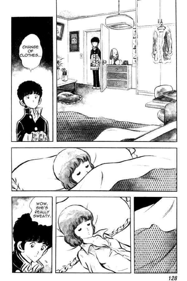 Read Miyuki Manga Online