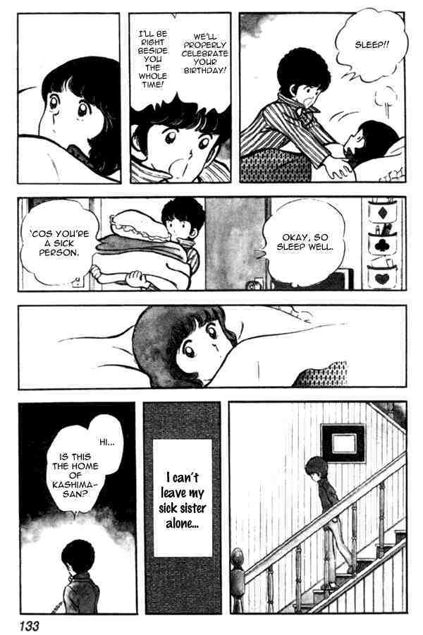 Read Miyuki Manga Online