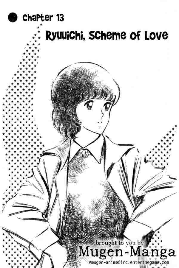 Read Miyuki Manga Online