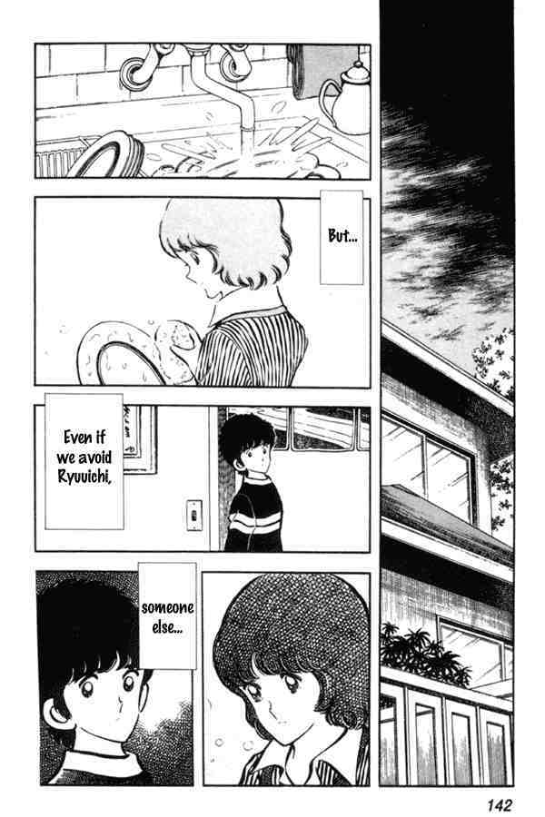 Read Miyuki Manga Online