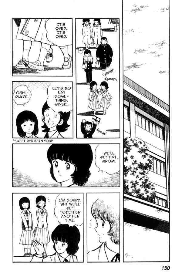Read Miyuki Manga Online