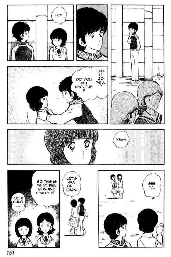Read Miyuki Manga Online