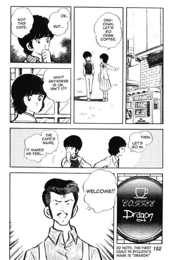 Read Miyuki Manga Online