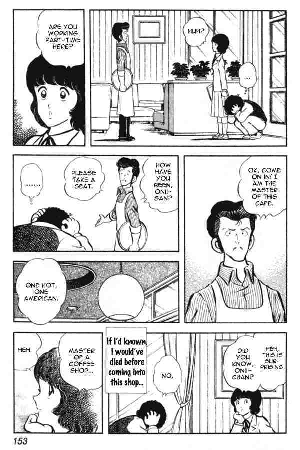 Read Miyuki Manga Online