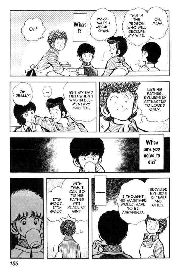Read Miyuki Manga Online