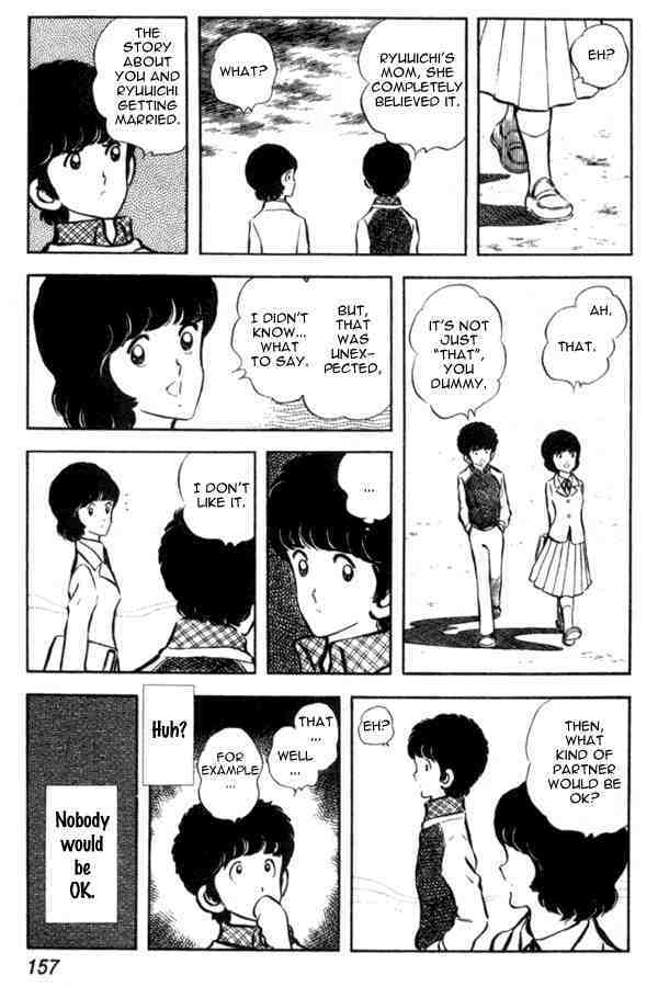 Read Miyuki Manga Online