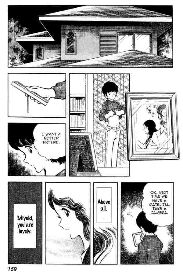 Read Miyuki Manga Online
