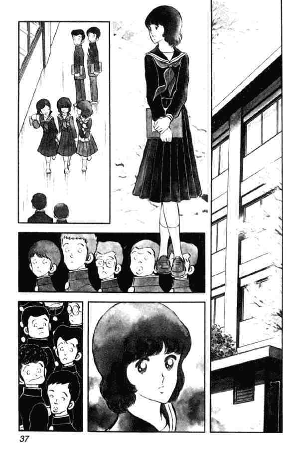 Read Miyuki Manga Online
