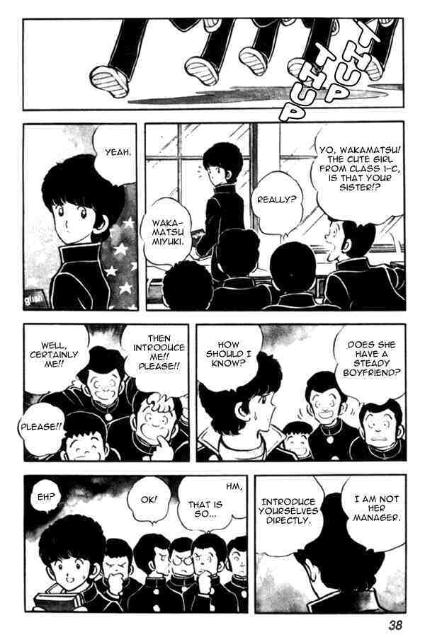 Read Miyuki Manga Online