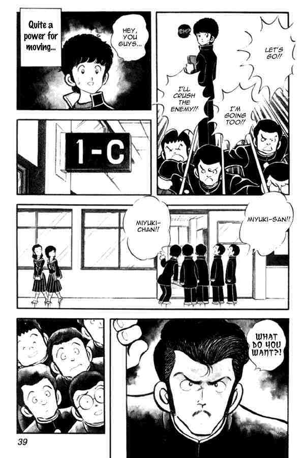 Read Miyuki Manga Online
