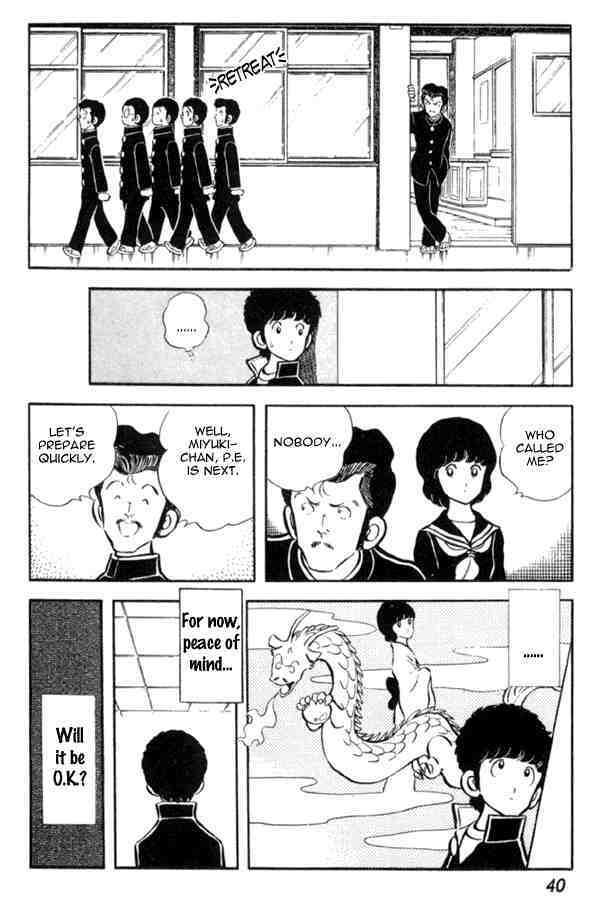 Read Miyuki Manga Online