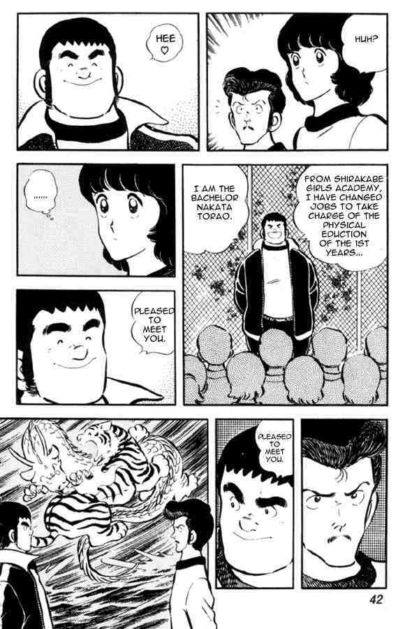 Read Miyuki Manga Online