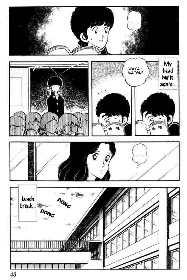 Read Miyuki Manga Online
