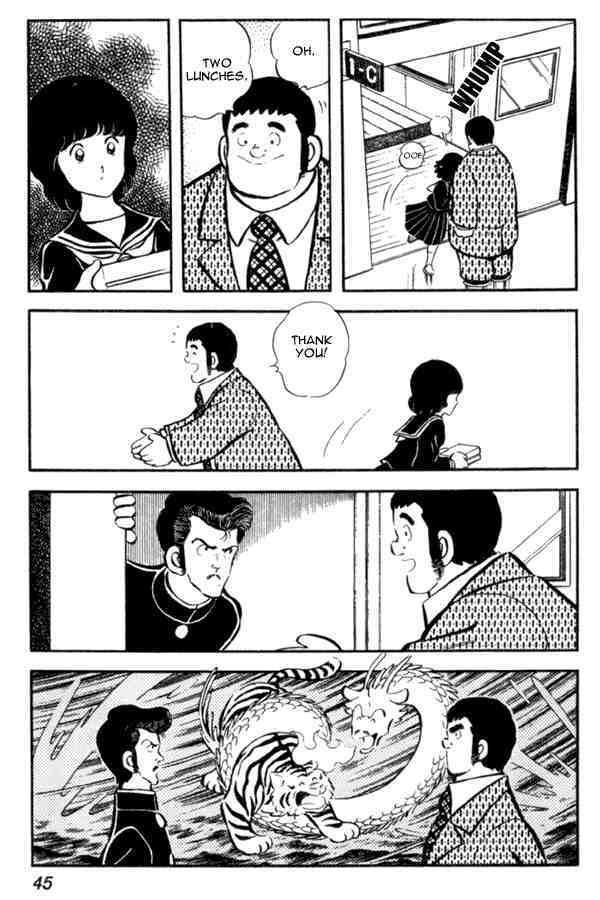 Read Miyuki Manga Online