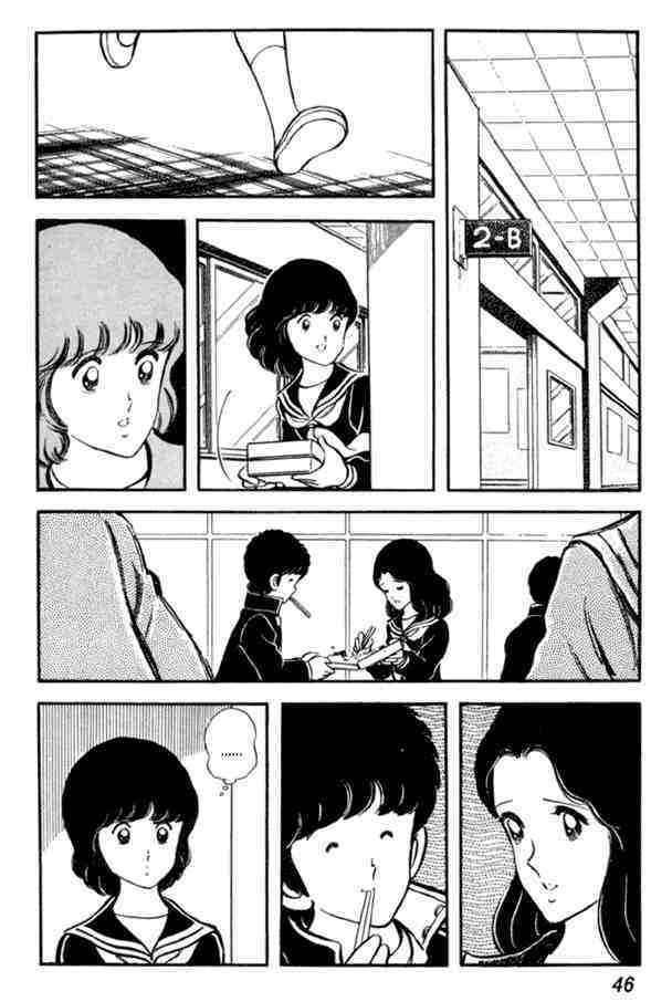 Read Miyuki Manga Online