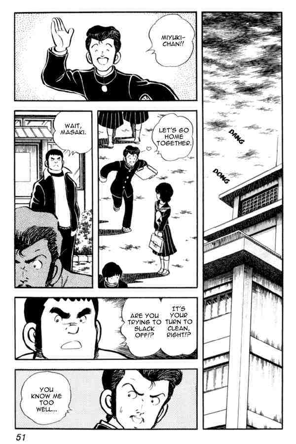 Read Miyuki Manga Online