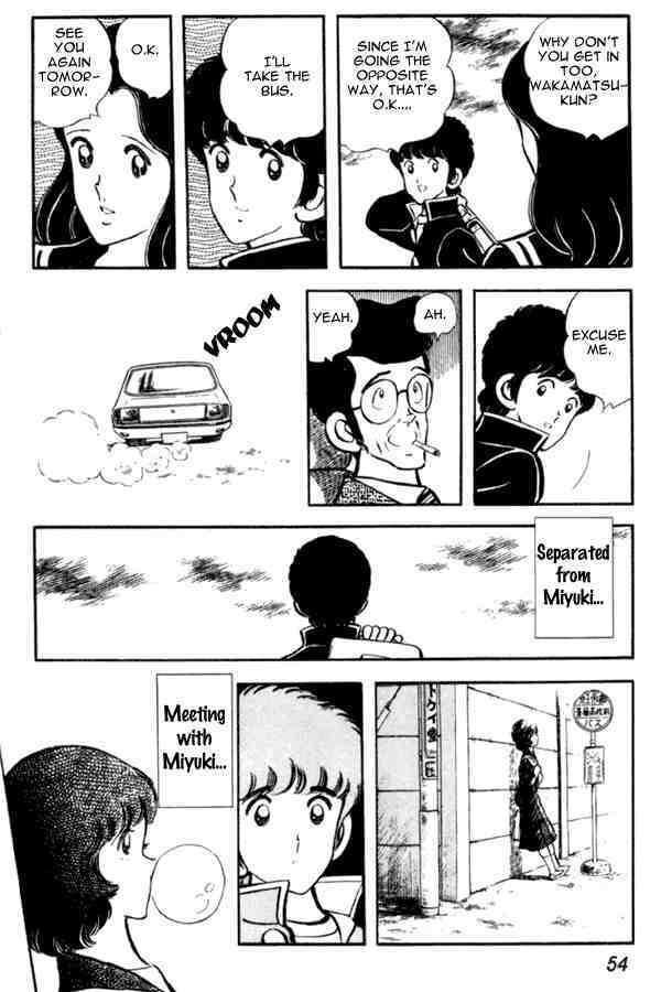 Read Miyuki Manga Online