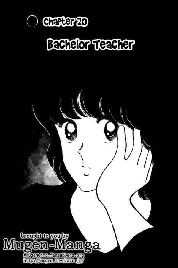 Read Miyuki Manga Online