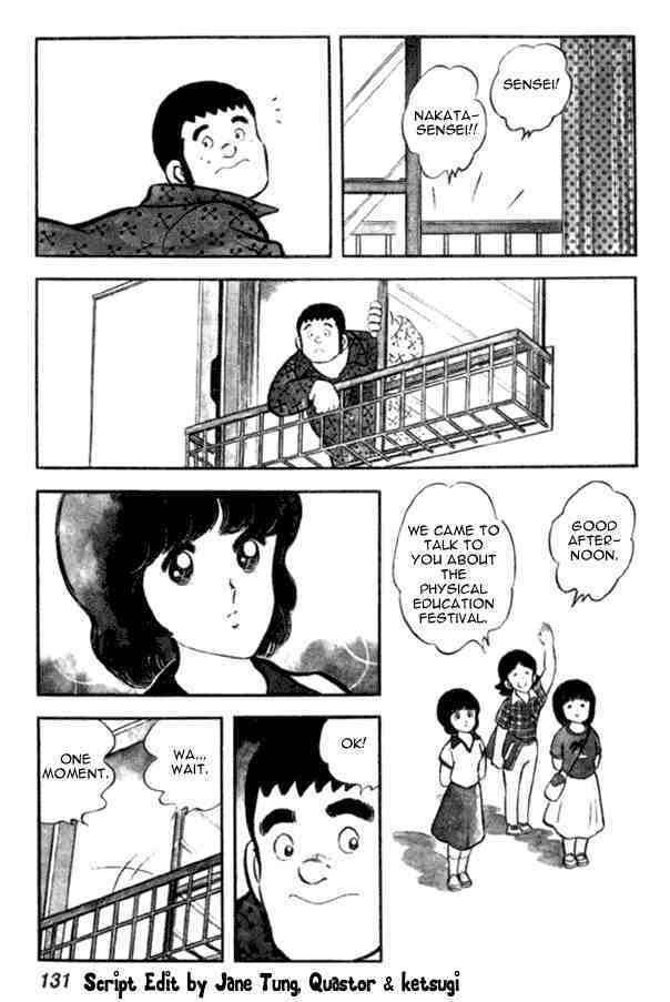 Read Miyuki Manga Online
