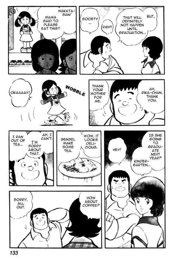 Read Miyuki Manga Online