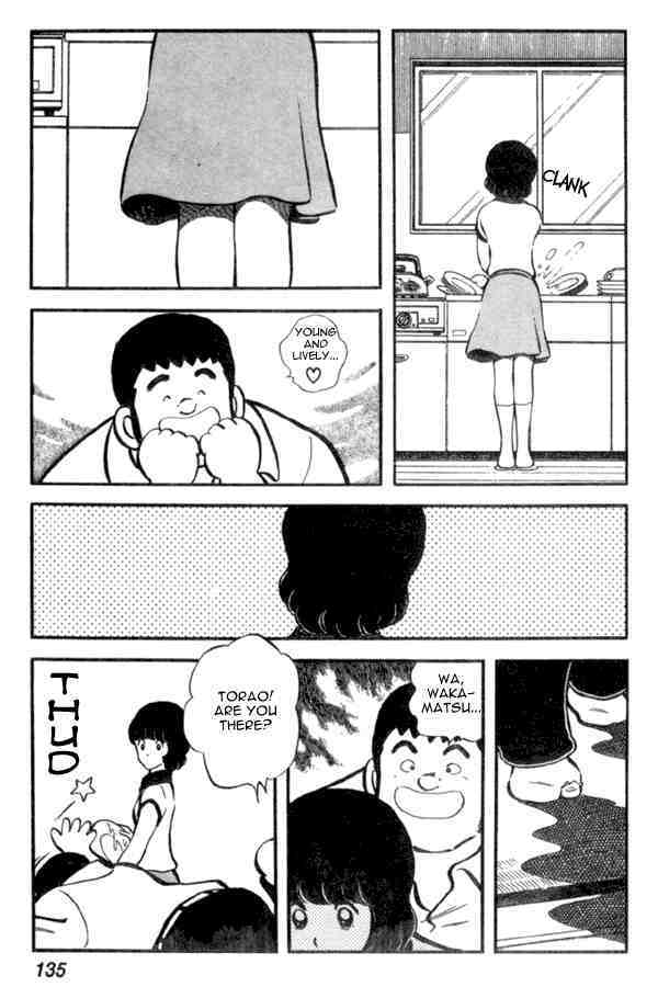 Read Miyuki Manga Online
